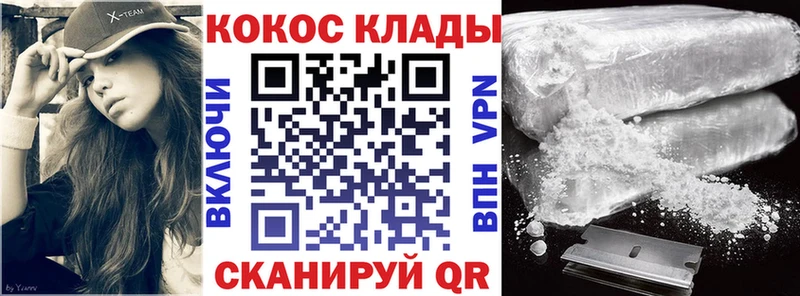 Купить наркотик Мариинск COCAIN  Конопля  МЕФ  Alpha PVP  Гашиш 