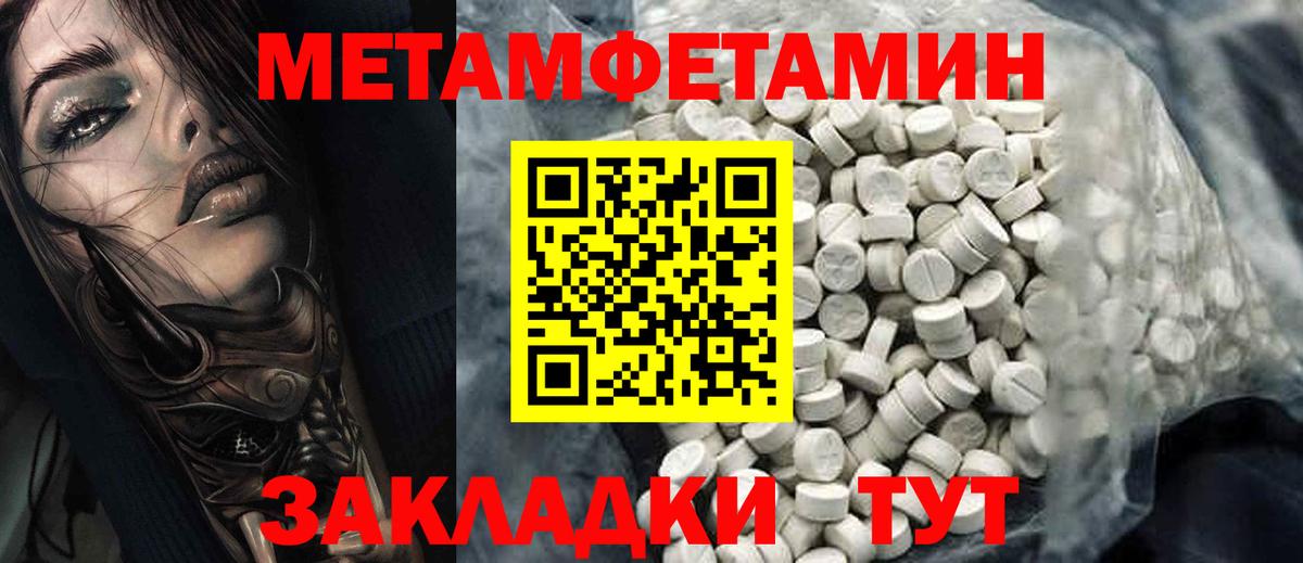 Amphetamine 98%  Amphetamine  Мариинск  Вход с VPN 