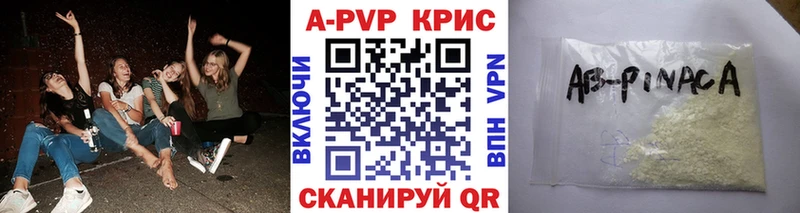 даркнет сайт  Мариинск  Alfa_PVP мука 