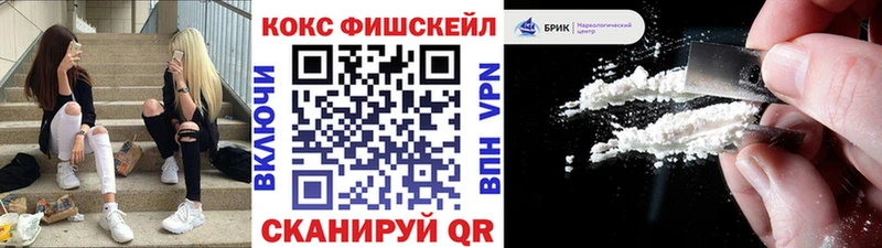 КОКАИН 97%  где найти наркотики  МЕГА ссылки  Мариинск 