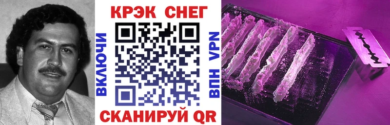 Cocaine 98% Мариинск
