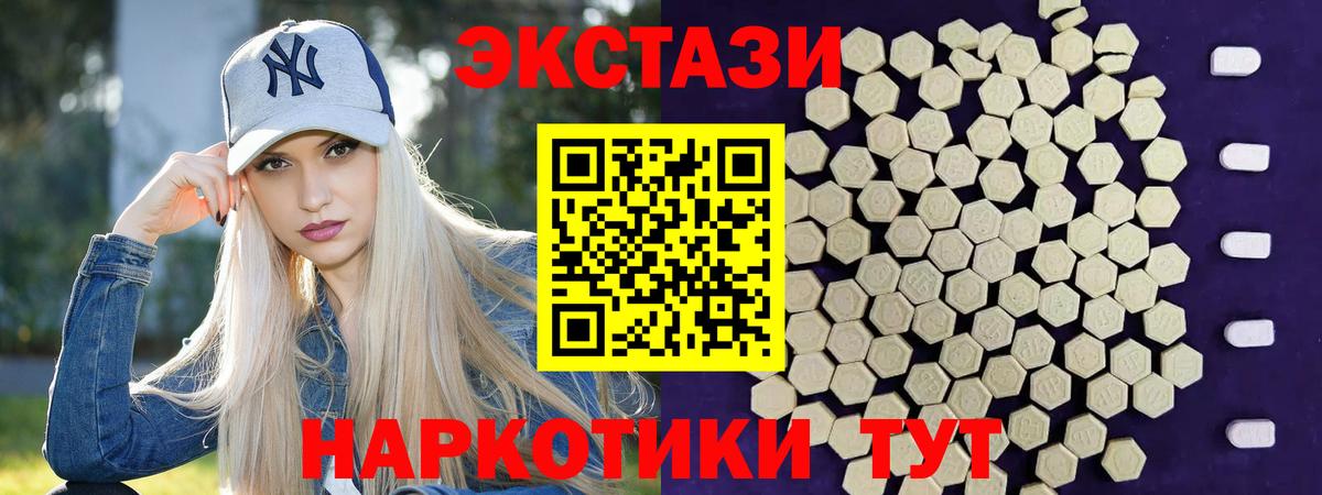 Мариинск  ЭКСТАЗИ Philipp Plein  кракен как зайти  Вход с VPN  ЭКСТАЗИ 