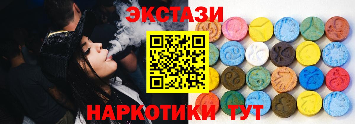 NBOMe  ГАШИШ  Гашиш  Мариинск  Cocaine  Мефедрон   Каннабис  Вход с VPN 