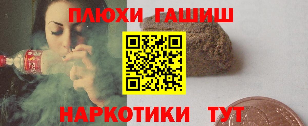 ГАШИШ гарик Мариинск