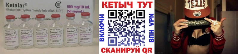 наркота  Мариинск  КЕТАМИН ketamine 