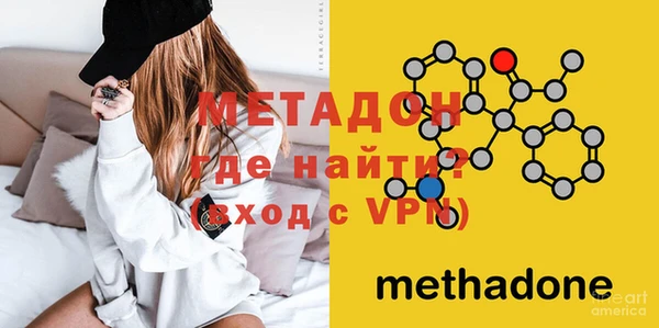 альфа пвп Майский