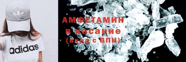 стафф Волоколамск