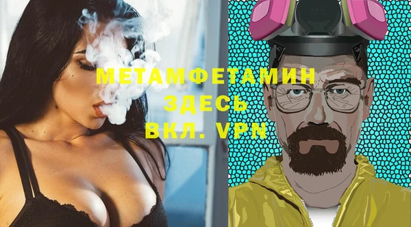мет Володарск