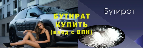 амфетамин Волосово