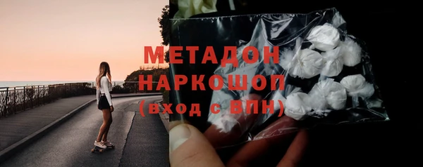 амфетамин Волосово