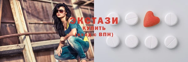 амфетамин Волосово