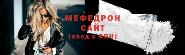 альфа пвп Майский