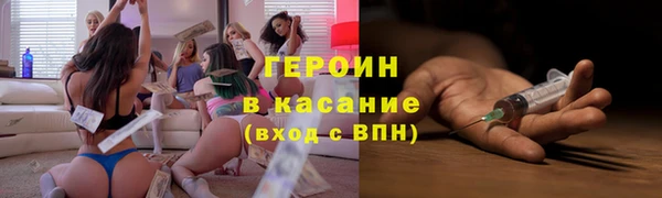 амфетамин Волосово