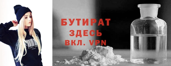 мет Володарск