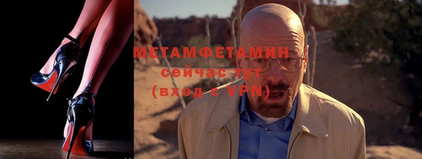 бутик Магас