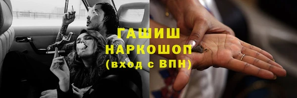 бутик Магас