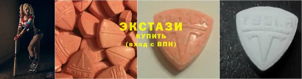 бутик Магас