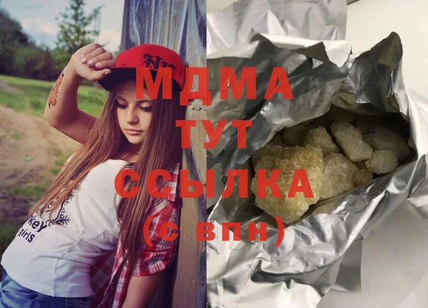мет Володарск