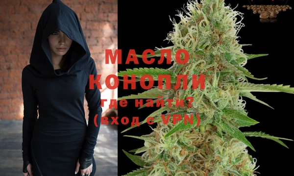 амфетамин Волосово