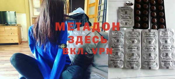 стафф Усолье-Сибирское