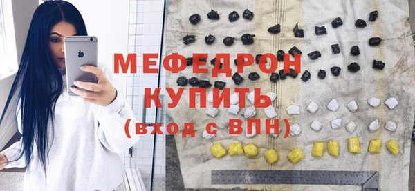стафф Волоколамск