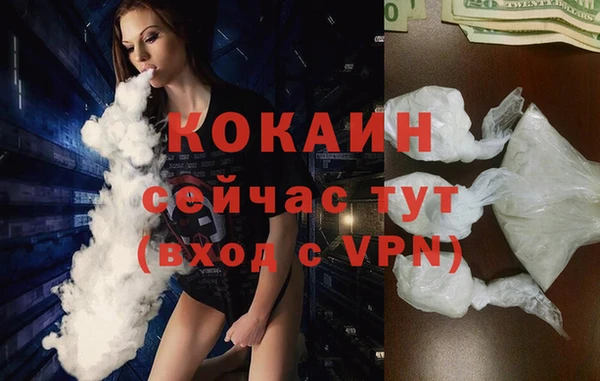 бутик Магас