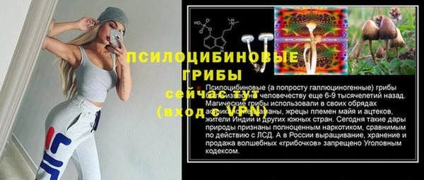 альфа пвп Майский