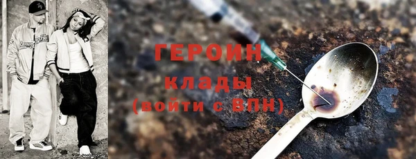 мет Володарск