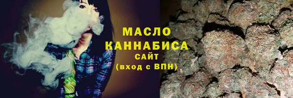 мет Володарск