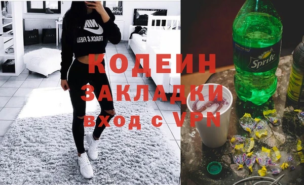 стафф Волоколамск