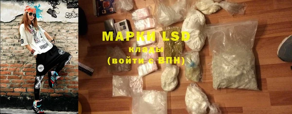 амфетамин Волосово