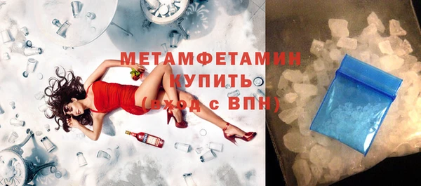 мет Володарск