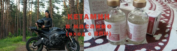 стафф Волоколамск
