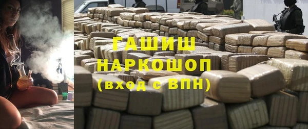 альфа пвп Майский