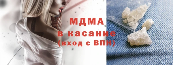 бутик Магас