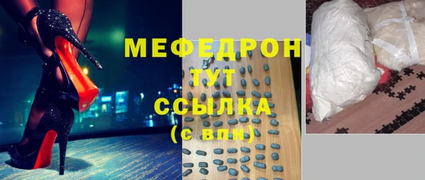 амфетамин Волосово
