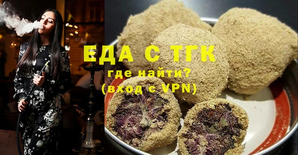 стафф Волоколамск