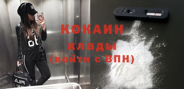 мет Володарск
