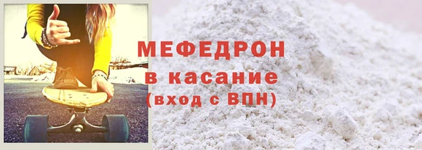 мет Володарск