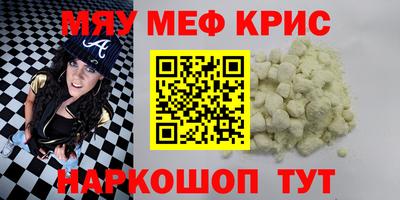 гашик Волжск