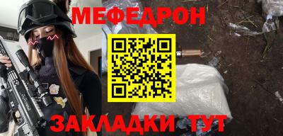 хмурый Ипатово