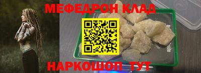 кокс Волжский