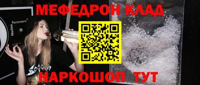 гашик Волжск