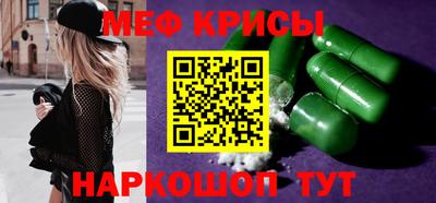 прущая мука Волгодонск