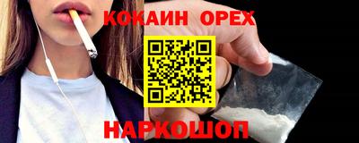 прущая мука Волгодонск