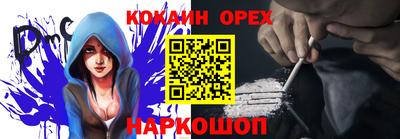 гашик Волжск