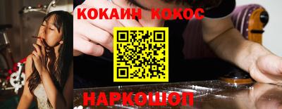 кокс Волжский