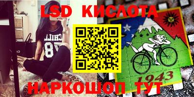 СК Ирбит