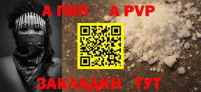 прущая мука Волгодонск