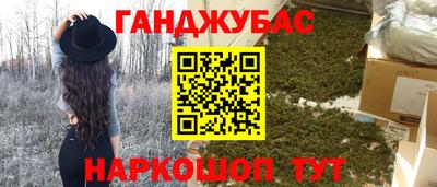 прущая мука Волгодонск